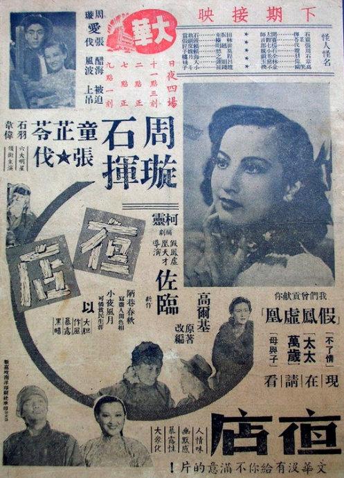 购买奥克拉荷马卫斯理大学文凭毕业证